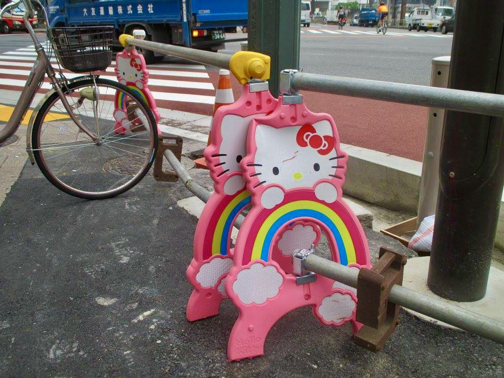 Hello Kitty Construction Barricades (かわいい)