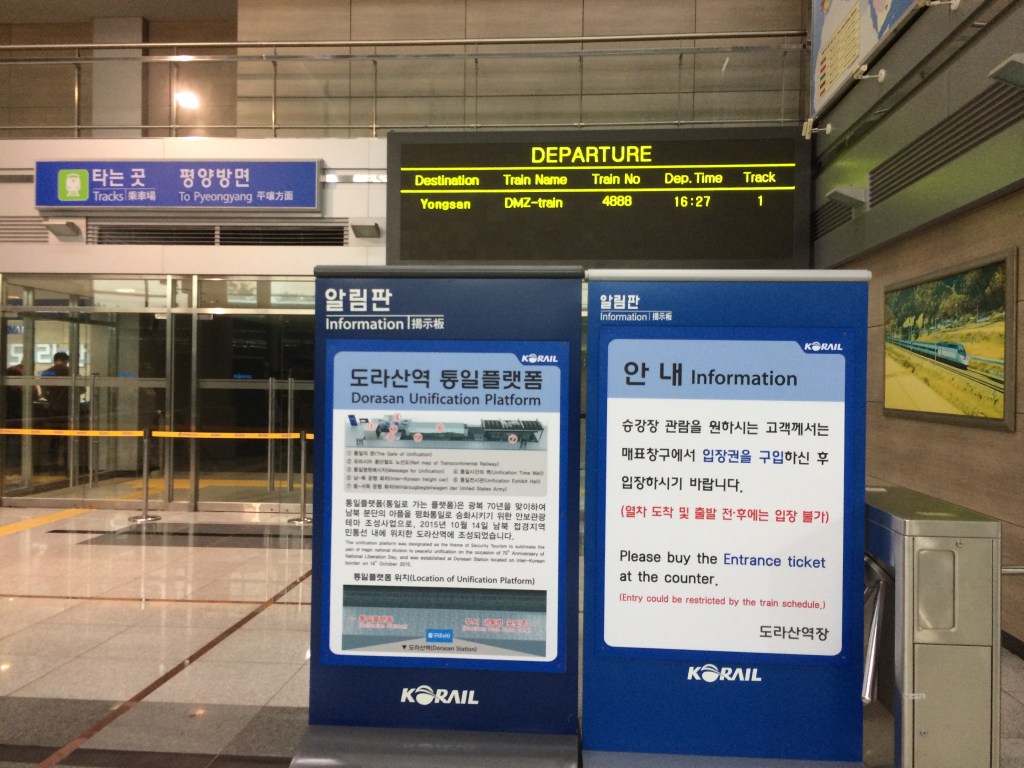 Dorasan Station (도라산역)